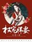 重生后嫁给渣男的将军哥哥陈瑾宁李良晟小说完整篇在线阅读